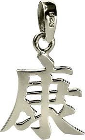 Pendentif Chinois Symbole en Argent Sterling - Élégance et Protection